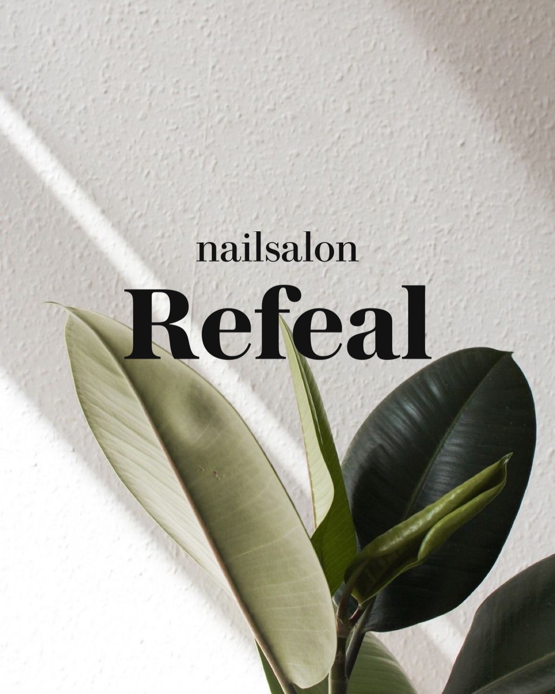 ネイルサロン Refeal